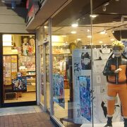 ジャンプショップ 東京ドームシティ店 クチコミ アクセス 営業時間 水道橋 フォートラベル ジャンプショップ 東京ドームシティ店 クチコミ アクセス 営業時間 水道橋 フォートラベル