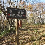 霊山の山頂にある城跡．建築物などは残っていません