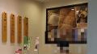 豆狸 蒲田駅構内店