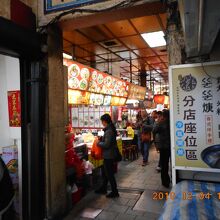 食べ物屋さんが多い