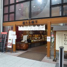 店内でもドーナツを焼いてます