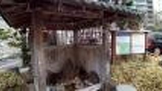 温泉の歴史などが説明された表示板