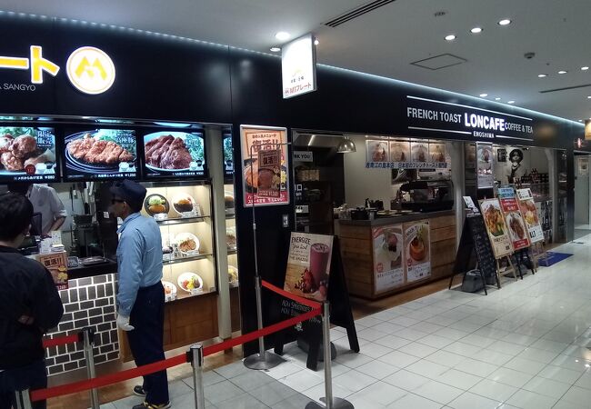 Loncafe 東名高速道路海老名sa上り店 クチコミ アクセス 営業時間 海老名 座間 綾瀬 フォートラベル Loncafe 東名高速道路海老名sa上り店 クチコミ アクセス 営業時間 海老名 座間 綾瀬 フォートラベル