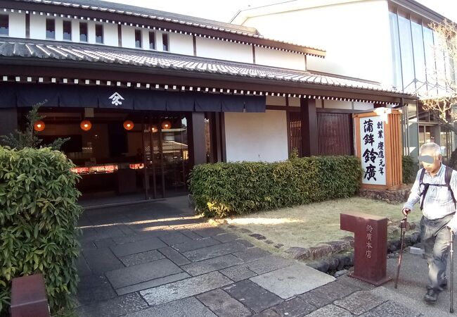 小田原の専門店 クチコミ人気ランキングtop17 フォートラベル 神奈川県