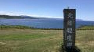 日本海が一望できる広い公園で、「海のプール」が有名