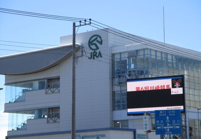 川崎競馬場 クチコミ アクセス 営業時間 川崎 フォートラベル