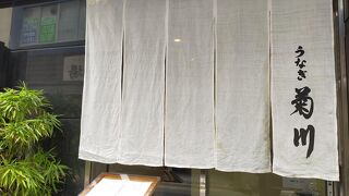 有名なお店です