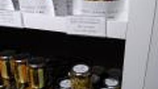 カタカナ表記で ピエール・エルメ