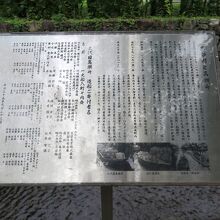 高瀬川・高瀬舟の解説がありました