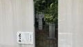 すさまじく地味なスポット