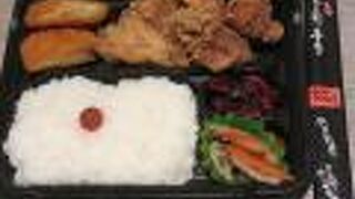 注文後に作って下さった