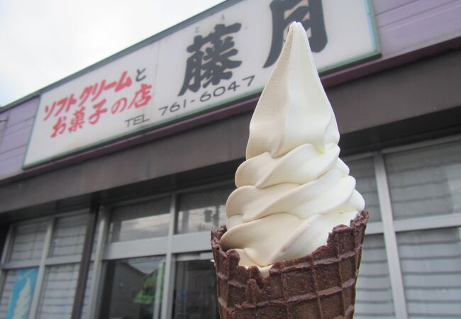 ￥200円ソフトクリームの隠れた名店が、2021年9月26日までで閉店！