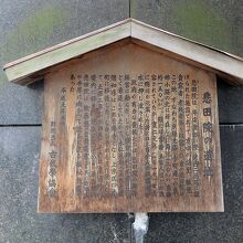 悲田院、各時代・各所にあったことを知りました