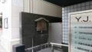 「悲田院」、各時代・各所にあったことを知りました