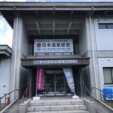 22年秋「一乗谷朝倉氏遺跡博物館」として生まれ変わります。