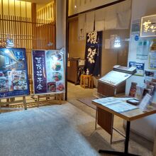 菜な コレド室町店