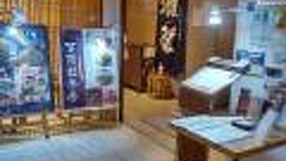 コロナの影響により