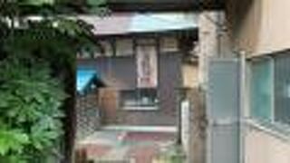 温冷浴でまったり