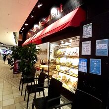 ピッツェリア ドォーロ ローマ 台場店