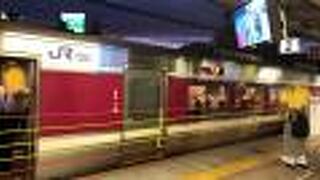 関西から山陰へ！