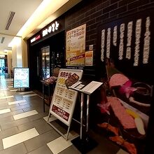 焼肉やまと コレド日本橋店