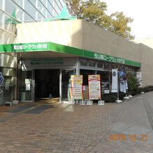 通りの北寄りにある松山城ロープウエイ・リフトのりば