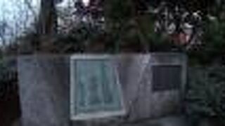 蚕糸科学技術発祥の地