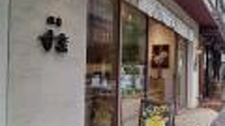 銀座の手土産「銀座甘楽 銀座本店」