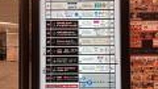 スポーツ関係のショップが充実していました