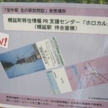 私はこれが欲しくて立ち寄りました