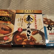 ご当地カレー