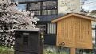 満開の桜と駒札