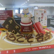 金メダル豚さんの様子