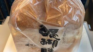 進々堂の食パン「醍醐味」