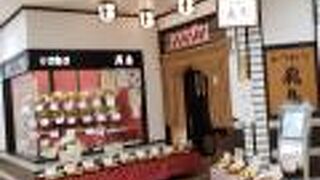 安くて美味しい