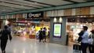 大阪のお土産ならここ