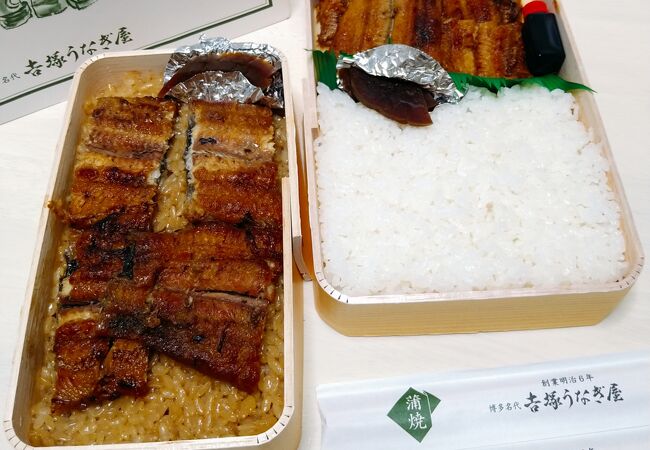 博多名代 吉塚うなぎ屋 クチコミ アクセス 営業時間 博多 フォートラベル