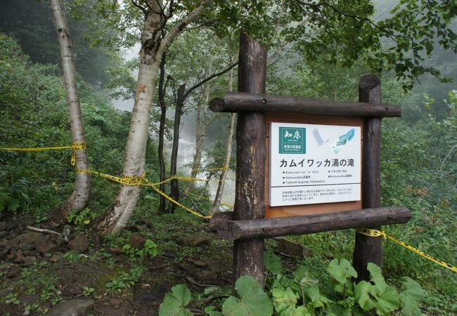北海道 21年8月開催のイベント フォートラベル 北海道 21年8月開催のイベント フォートラベル