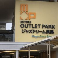 ALOOK (ジャズドリーム長島アウトレット店)