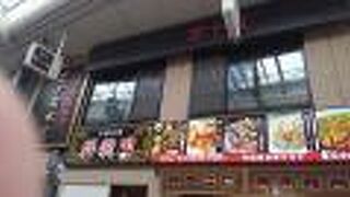 お店の前でお惣菜を売っていました