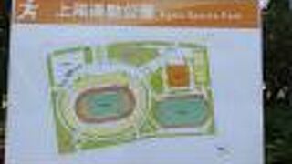 県上尾運動公園