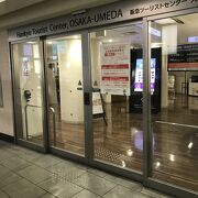 阪急電車1番前から降りて1階