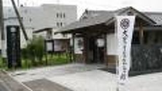 コンパクトに展示してありました。