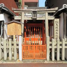 ビルの間に異空間