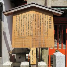 神輿に乗られた神様がお休みになる所なんです