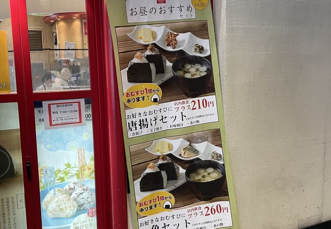 周辺の飲食店も休業で