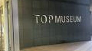 ガーデンプレイス内の美術館