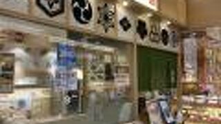 とんかつ かつ楽 イオンモール大和郡山店