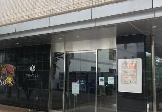 アイルイン小倉