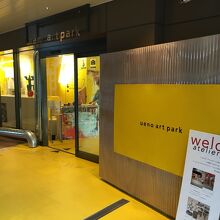 ２階にはアトリエも